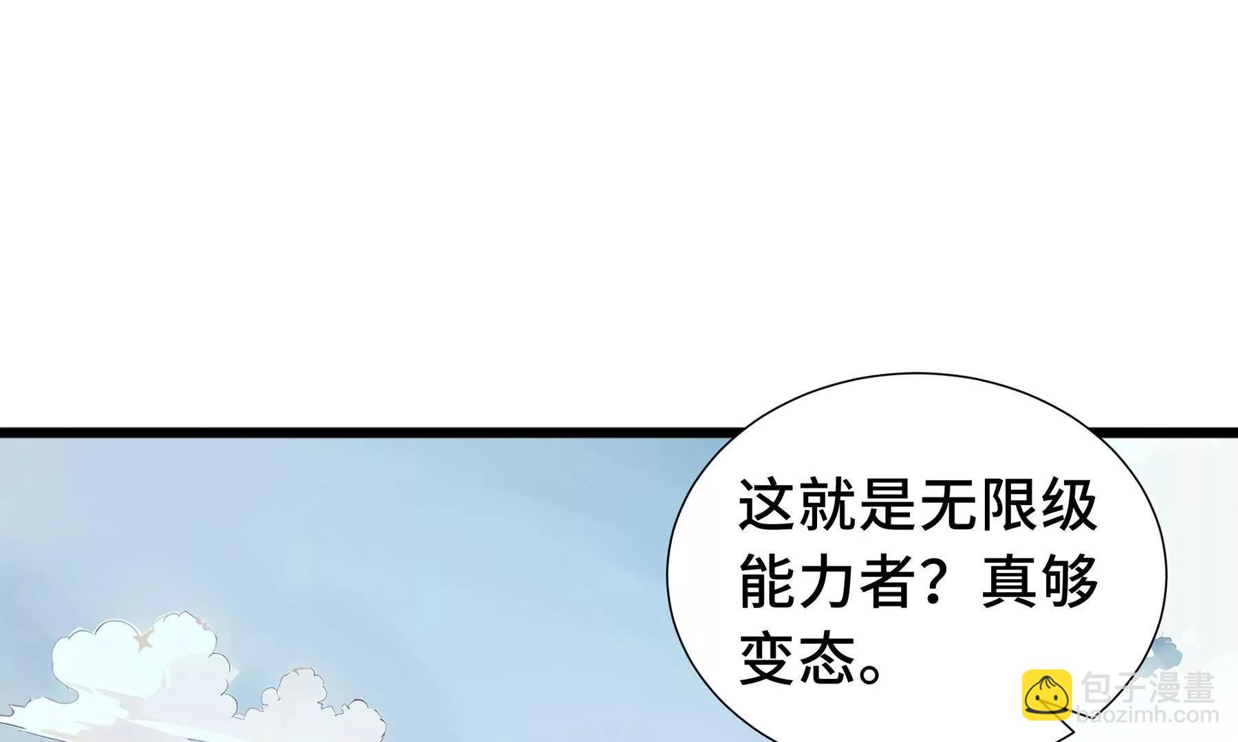 第70话 迎敌131