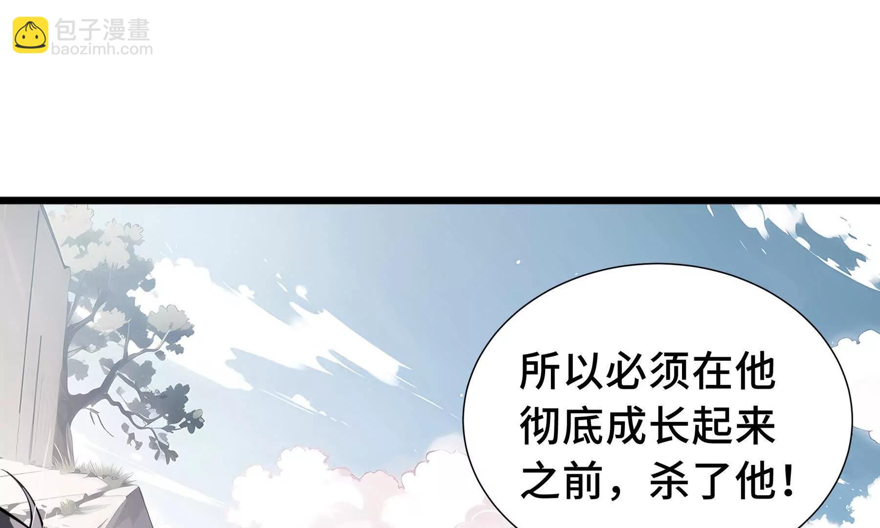 第70话 迎敌135