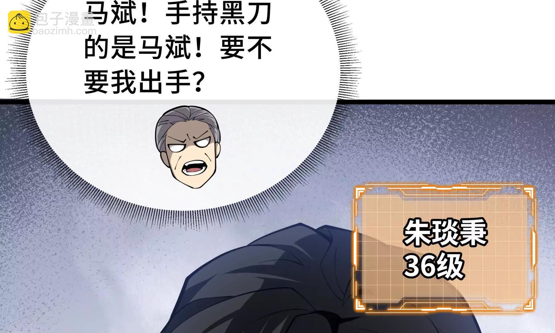 第70话 迎敌139