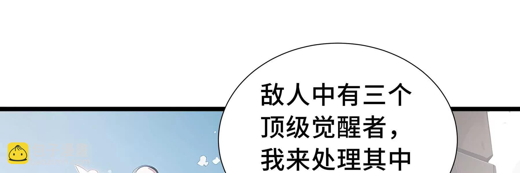 第70话 迎敌143