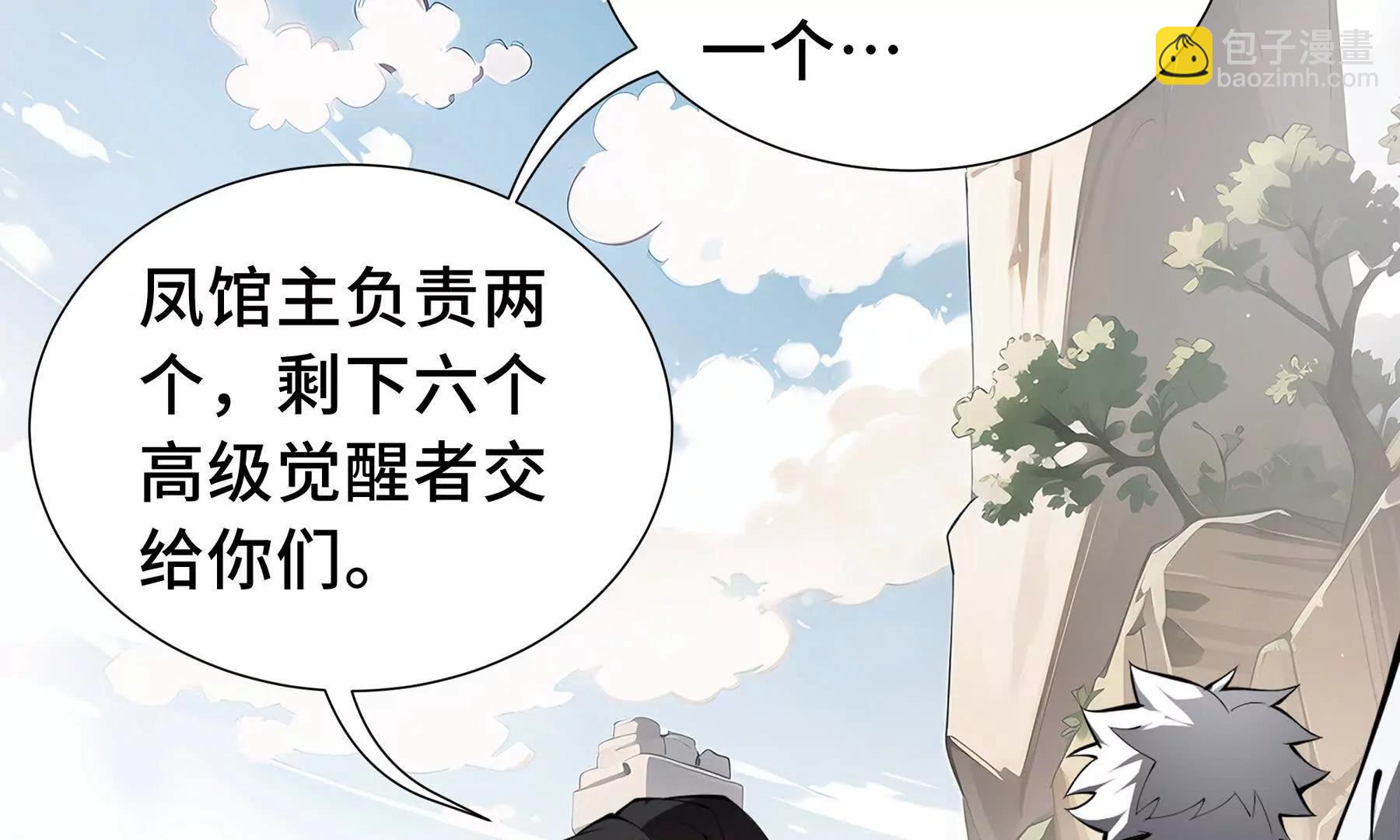 第70话 迎敌144
