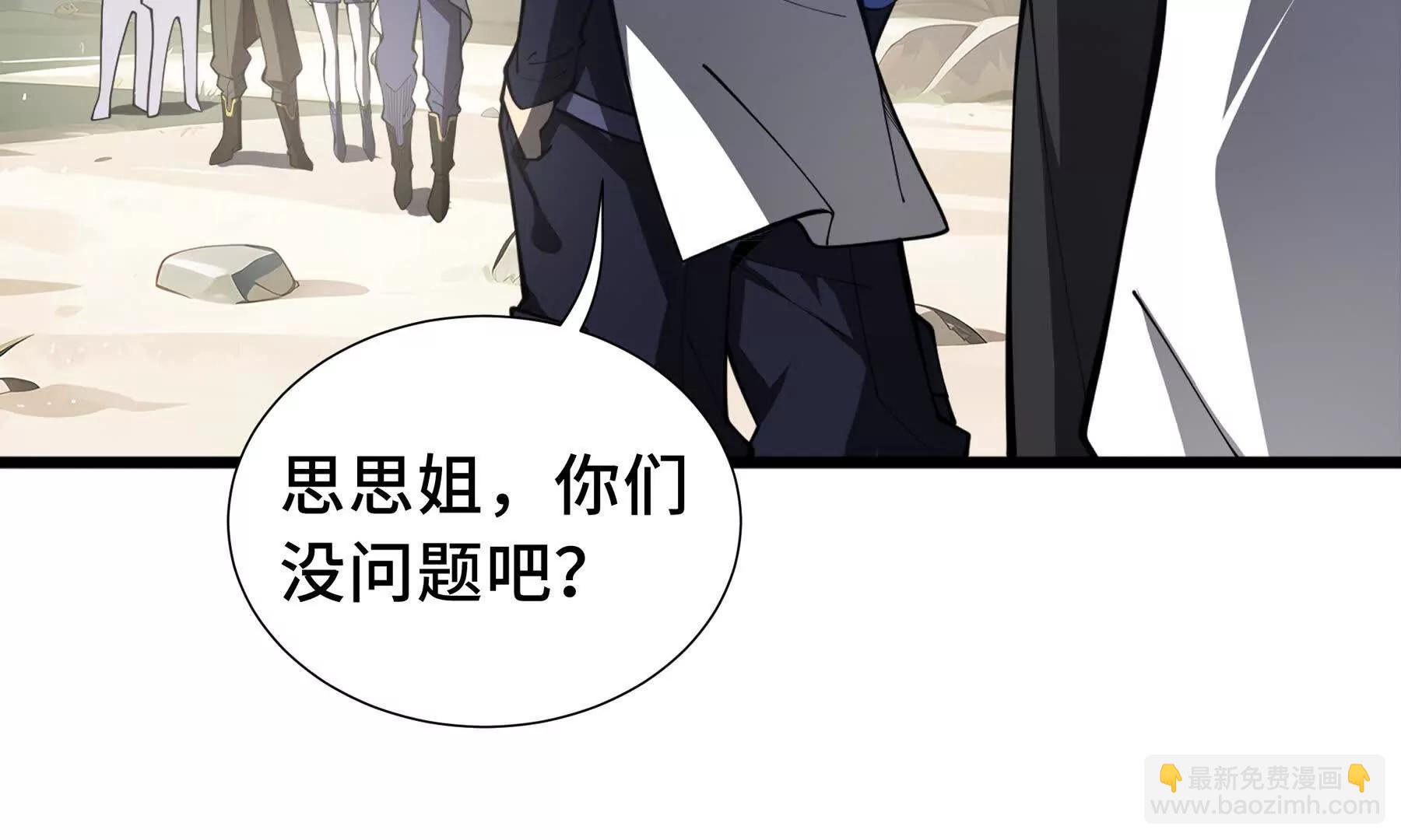 第70话 迎敌146
