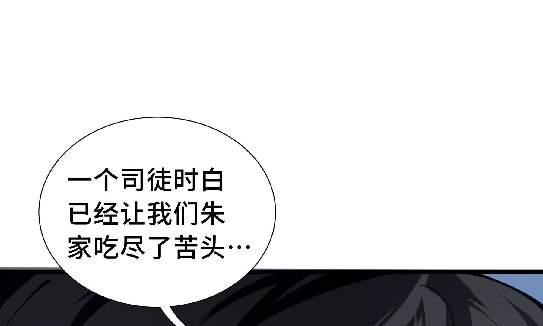 第70话 迎敌152