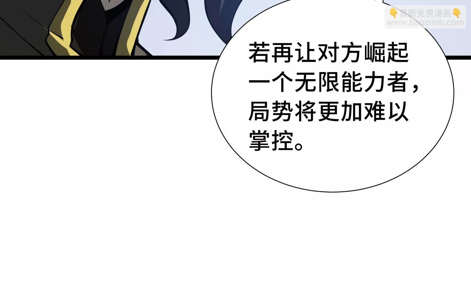 第70话 迎敌155