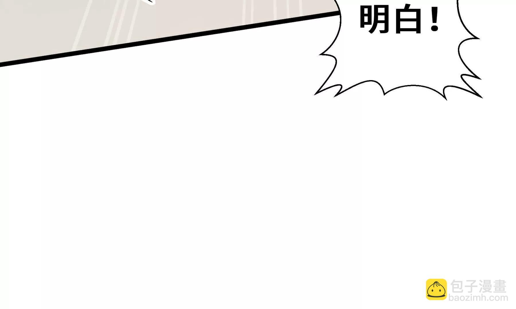 第70话 迎敌168