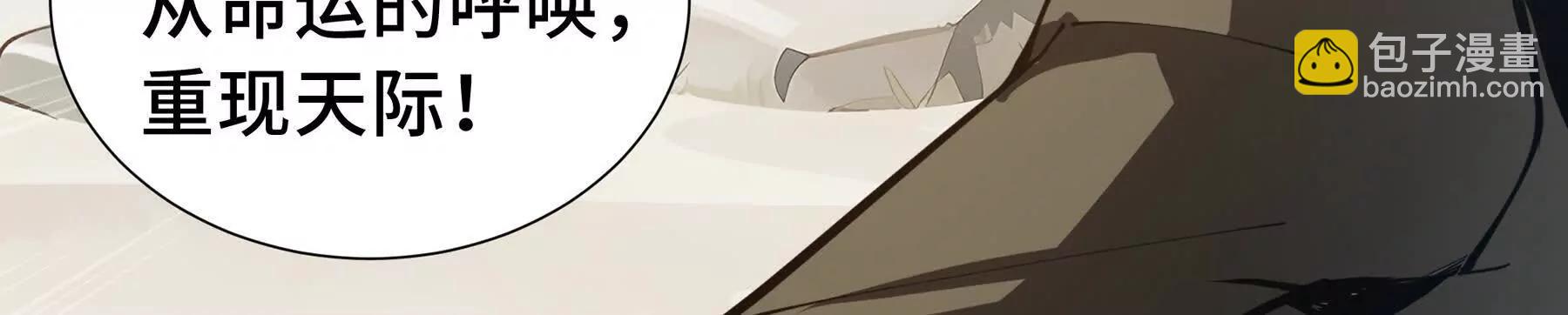 第70话 迎敌179