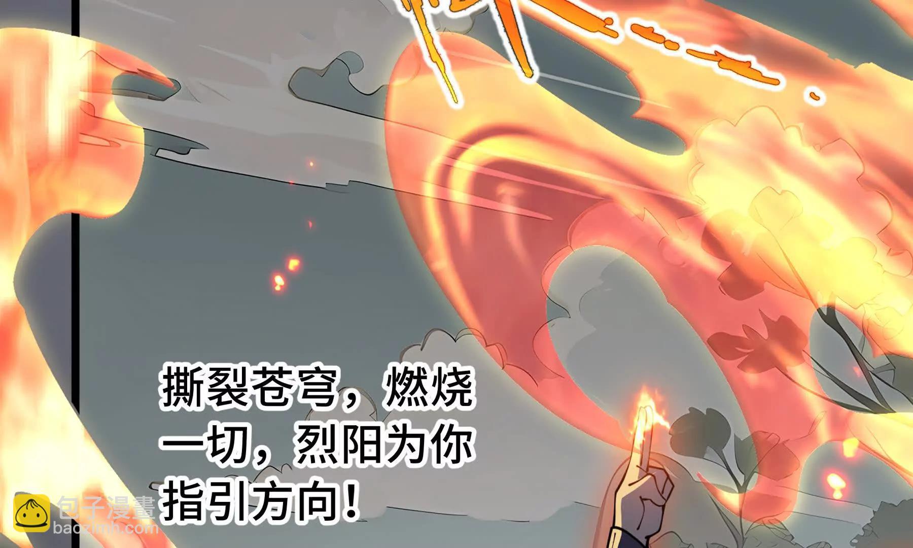 第70话 迎敌182