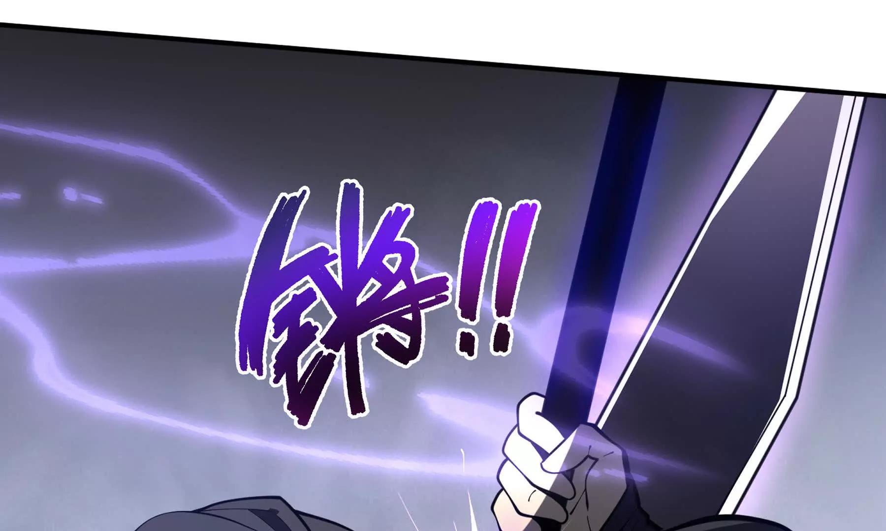 第70话 迎敌197