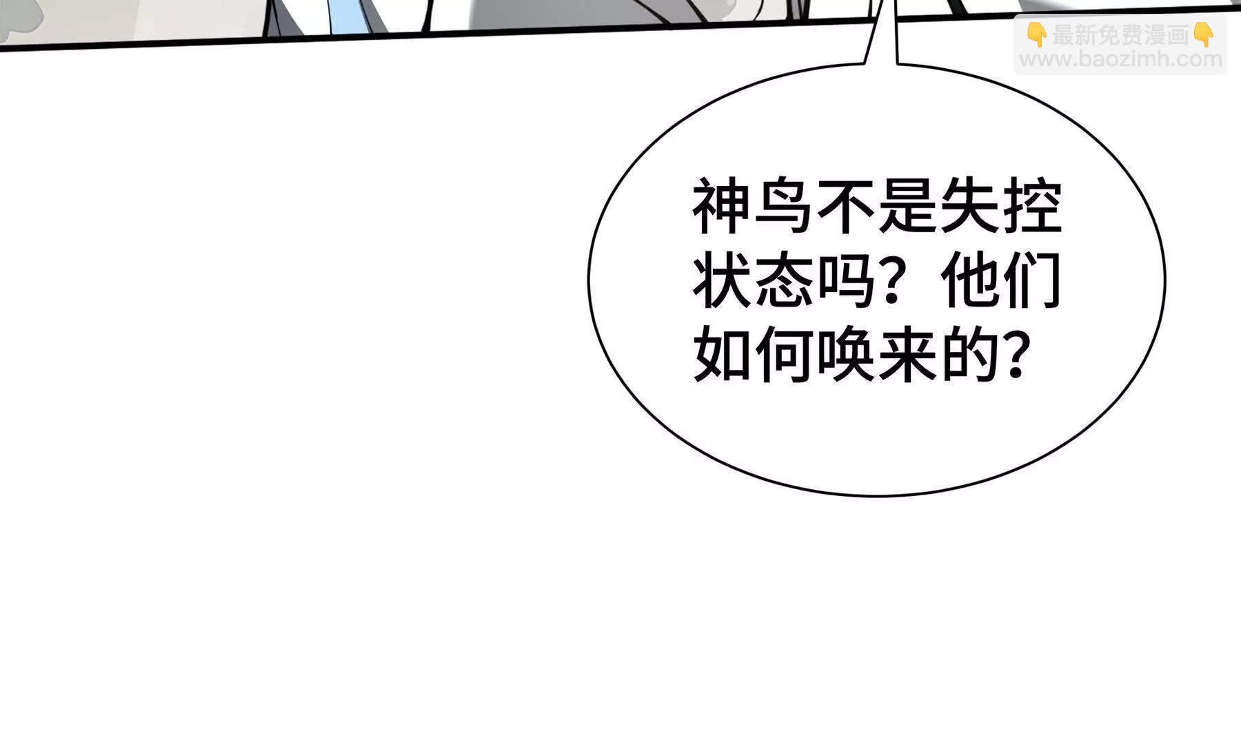 第70话 迎敌213