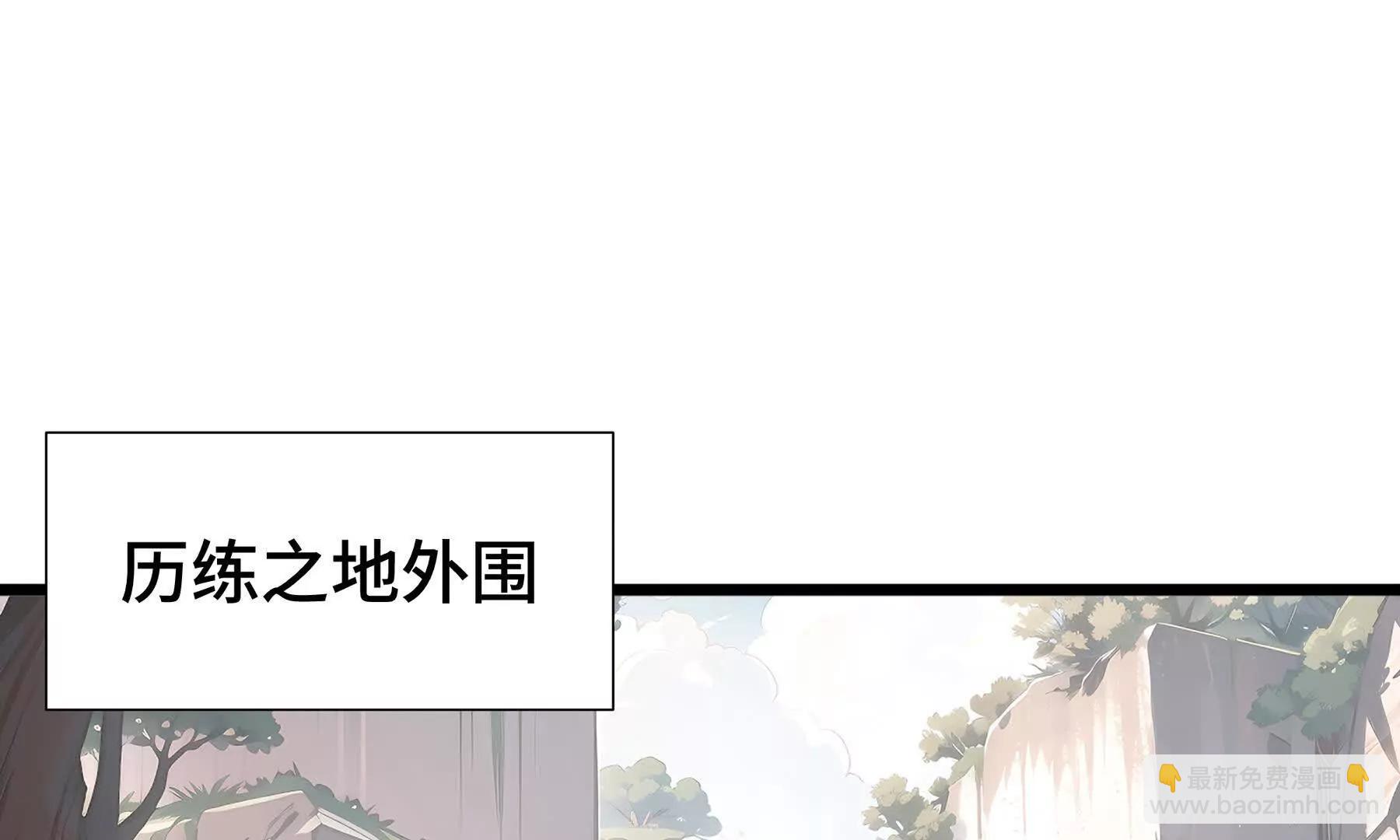 第70话 迎敌4