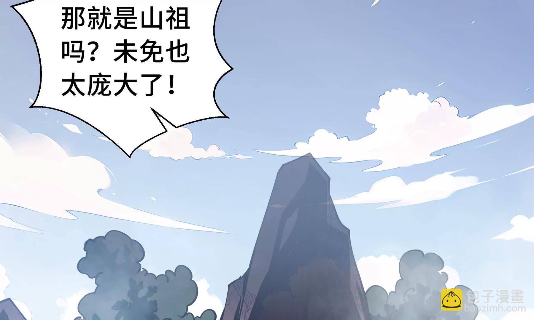 第70话 迎敌43
