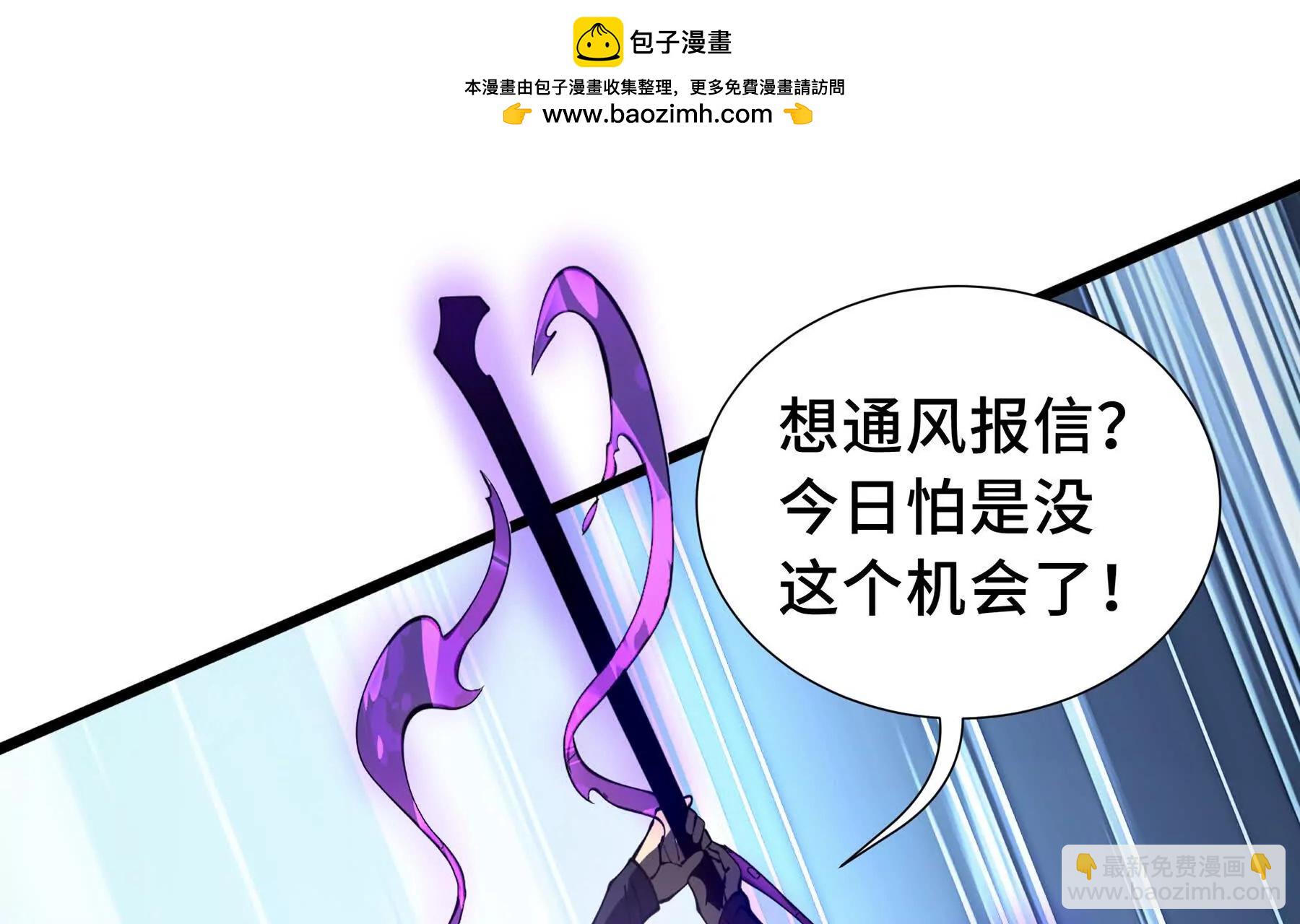 第70话 迎敌63