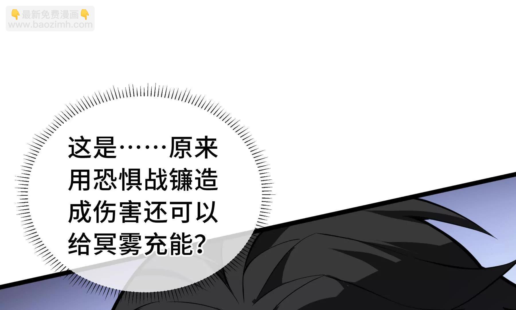 第70话 迎敌72
