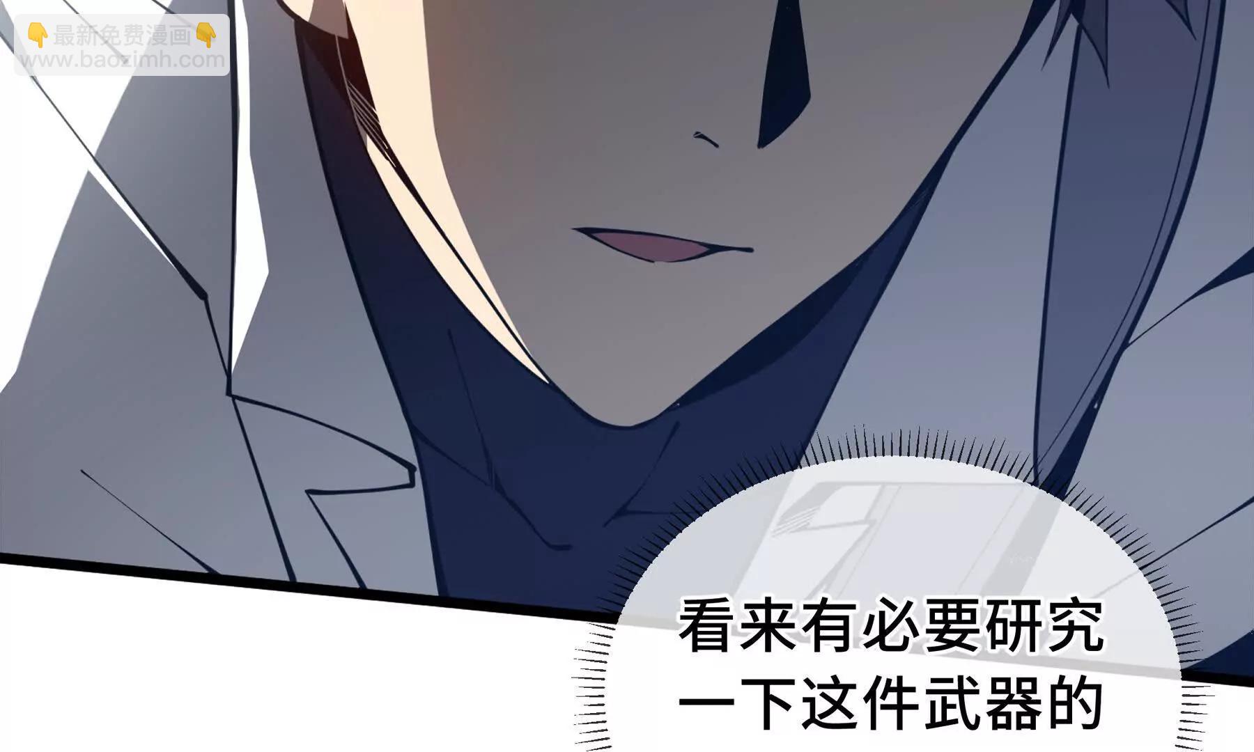 第70话 迎敌74