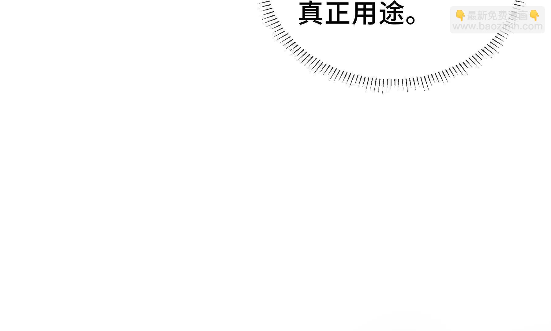 第70话 迎敌75