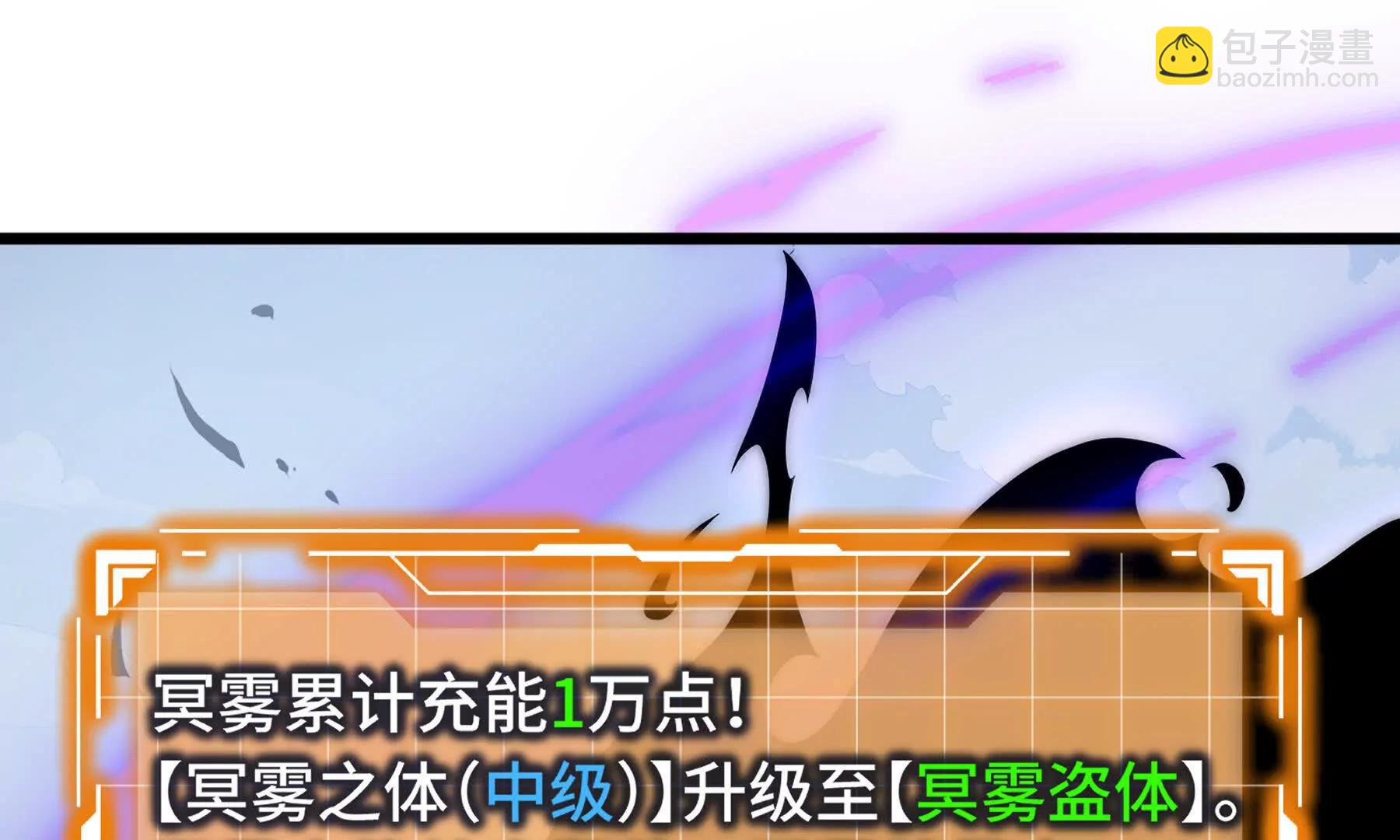 第70话 迎敌76
