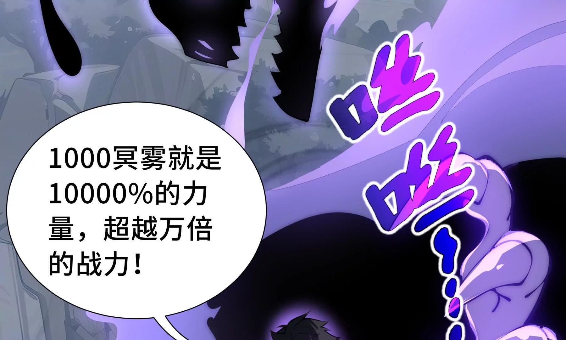 第70话 迎敌78