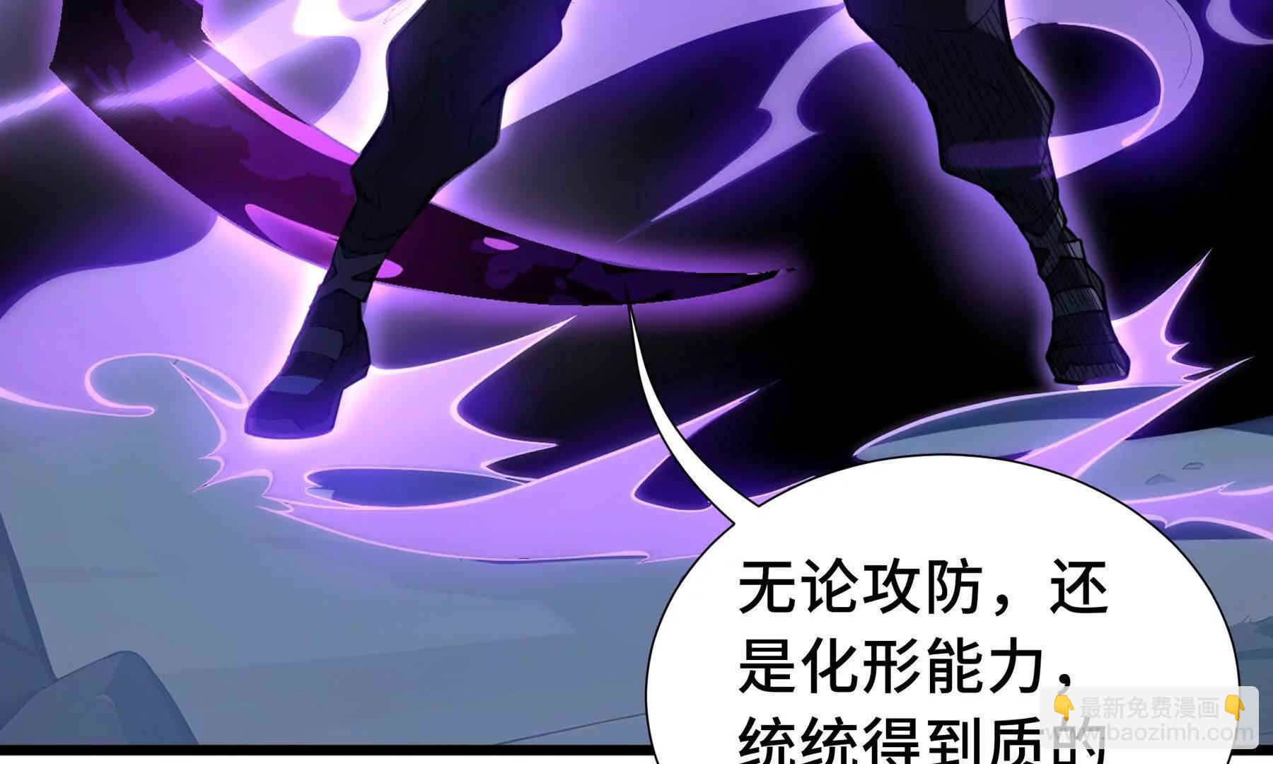 第70话 迎敌80