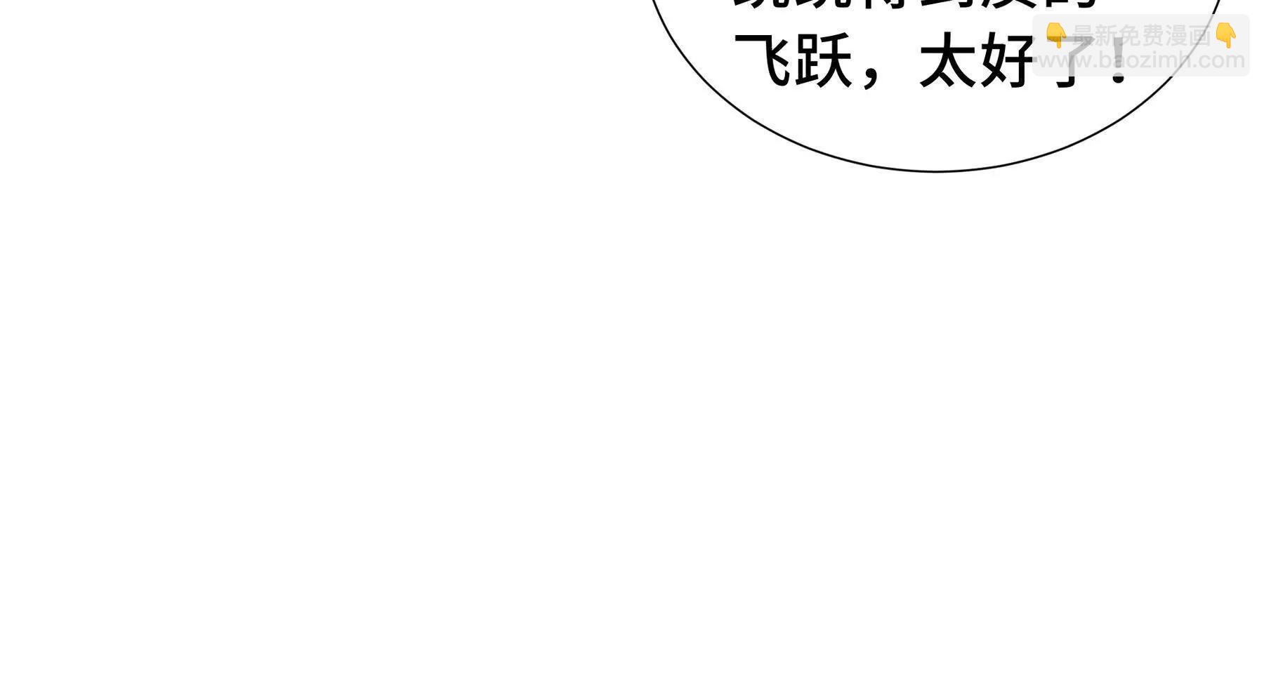 第70话 迎敌81