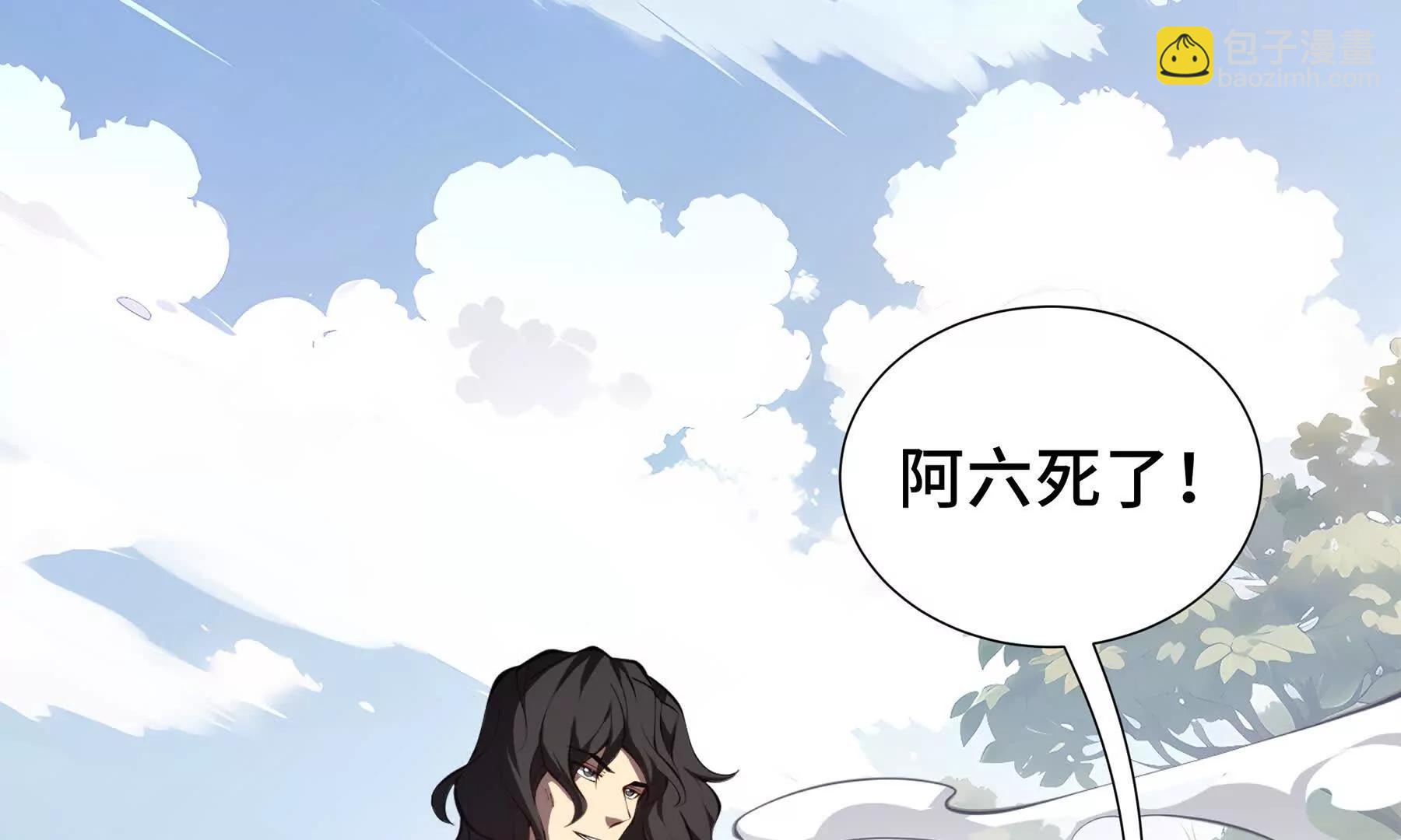 第70话 迎敌83