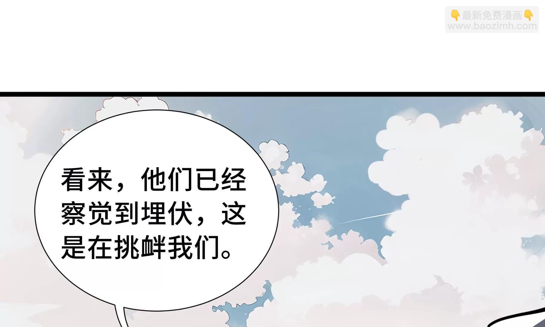 第70话 迎敌87