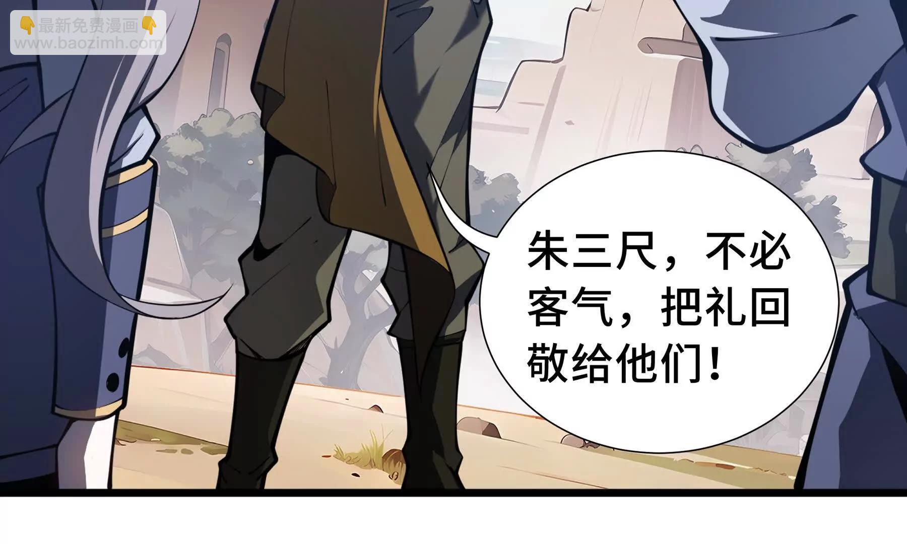 第70话 迎敌89