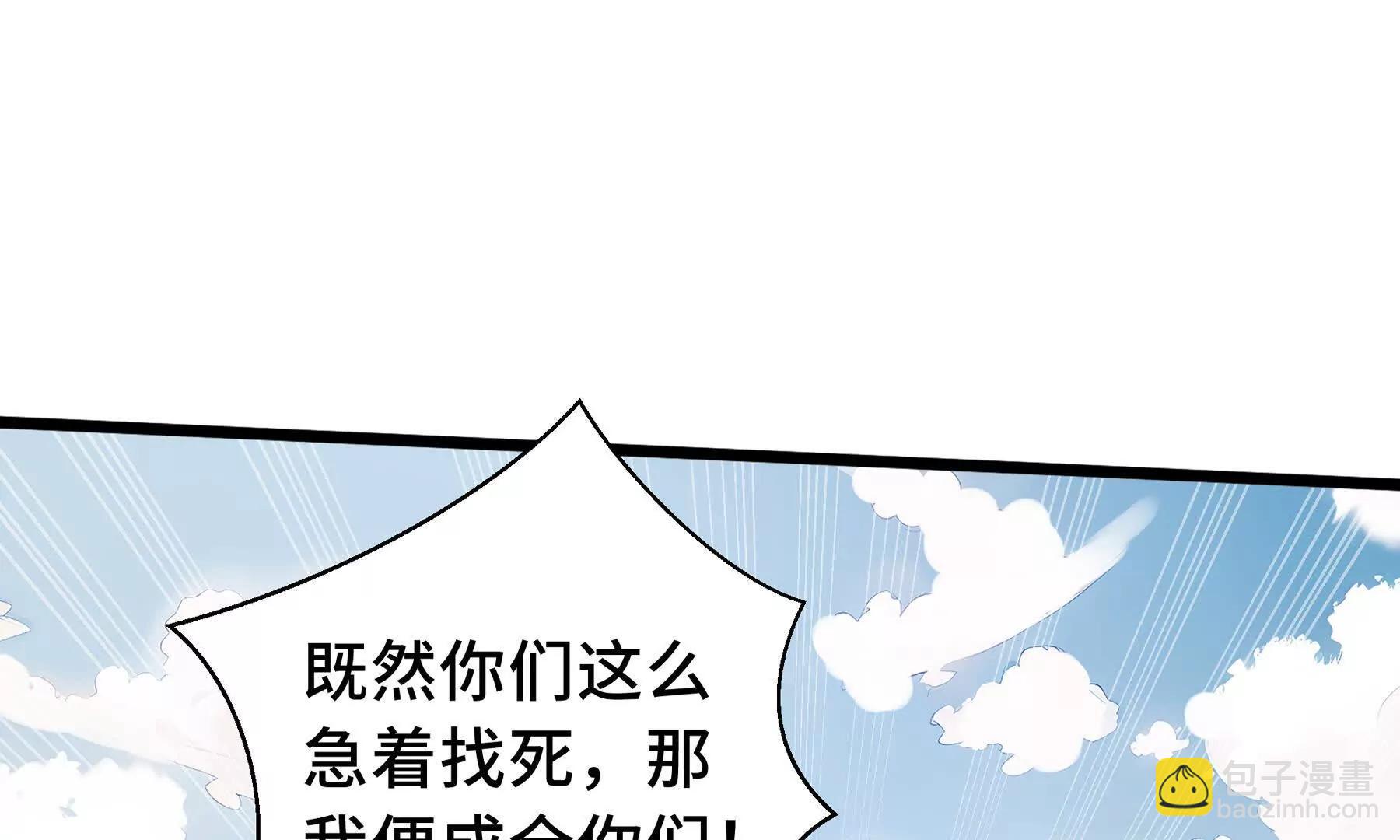 第70话 迎敌91