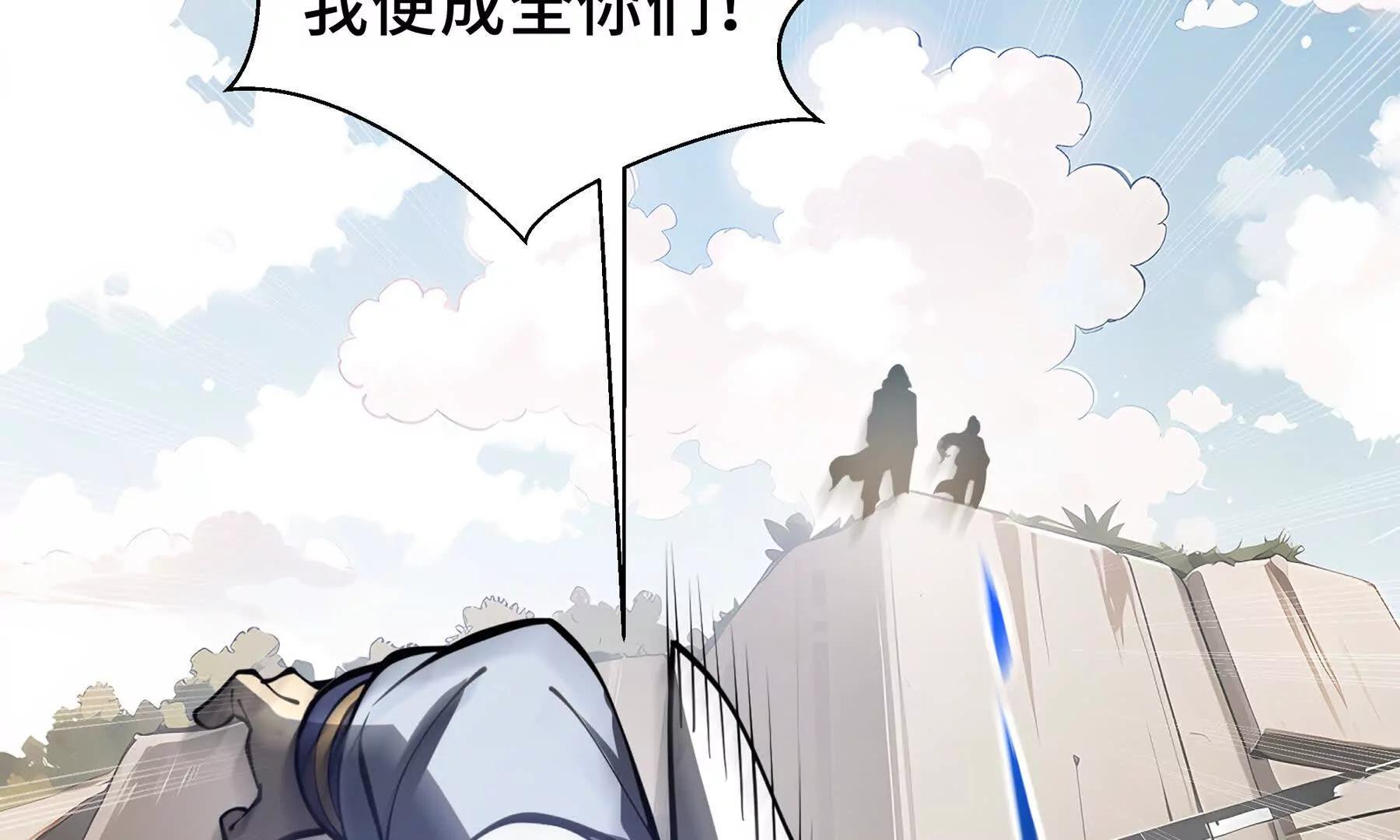 第70话 迎敌92
