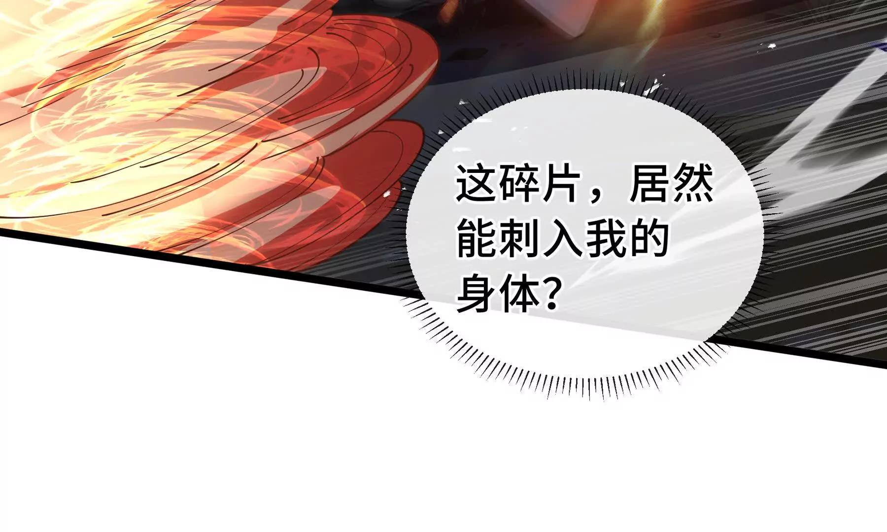 第72话 恶灵的反噬112