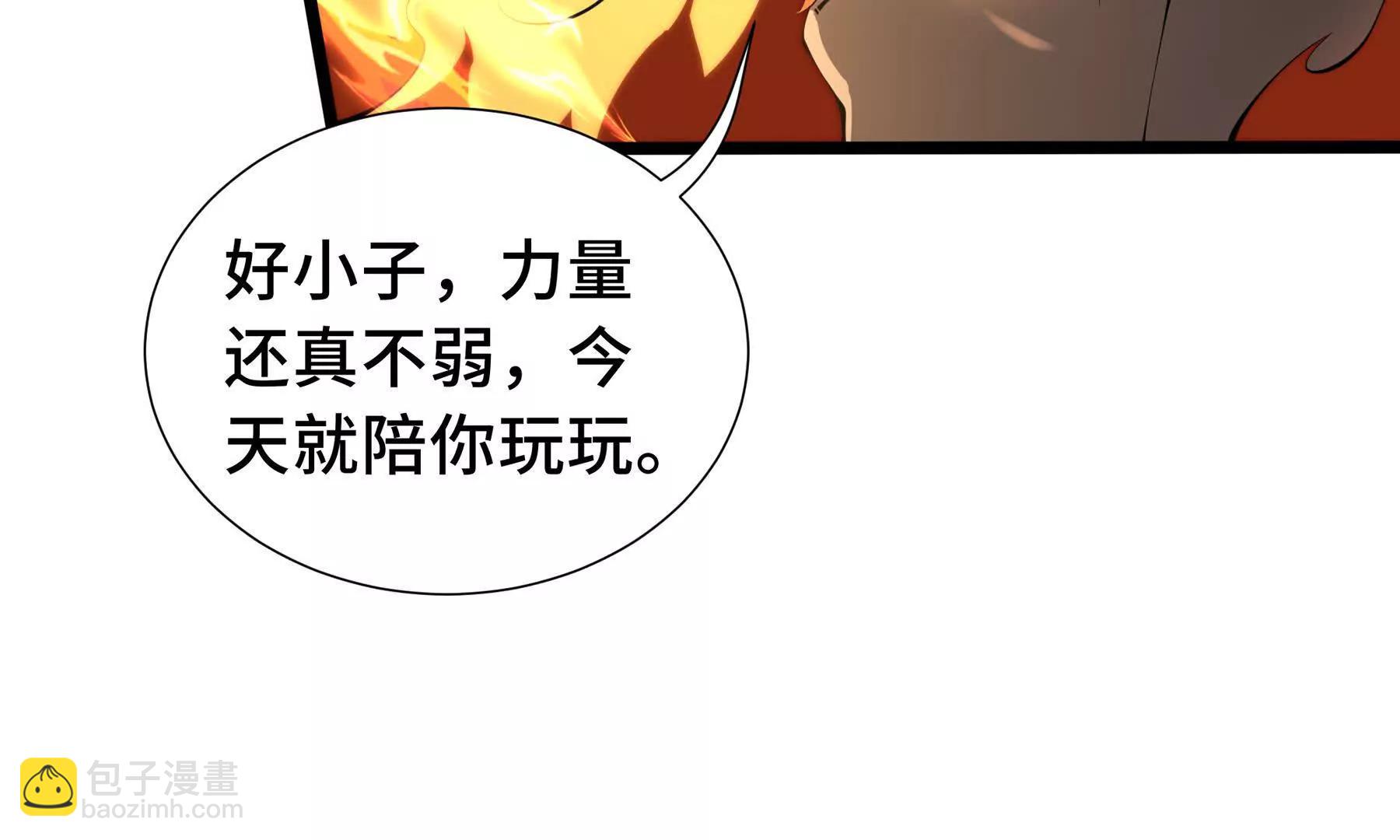 第72话 恶灵的反噬126