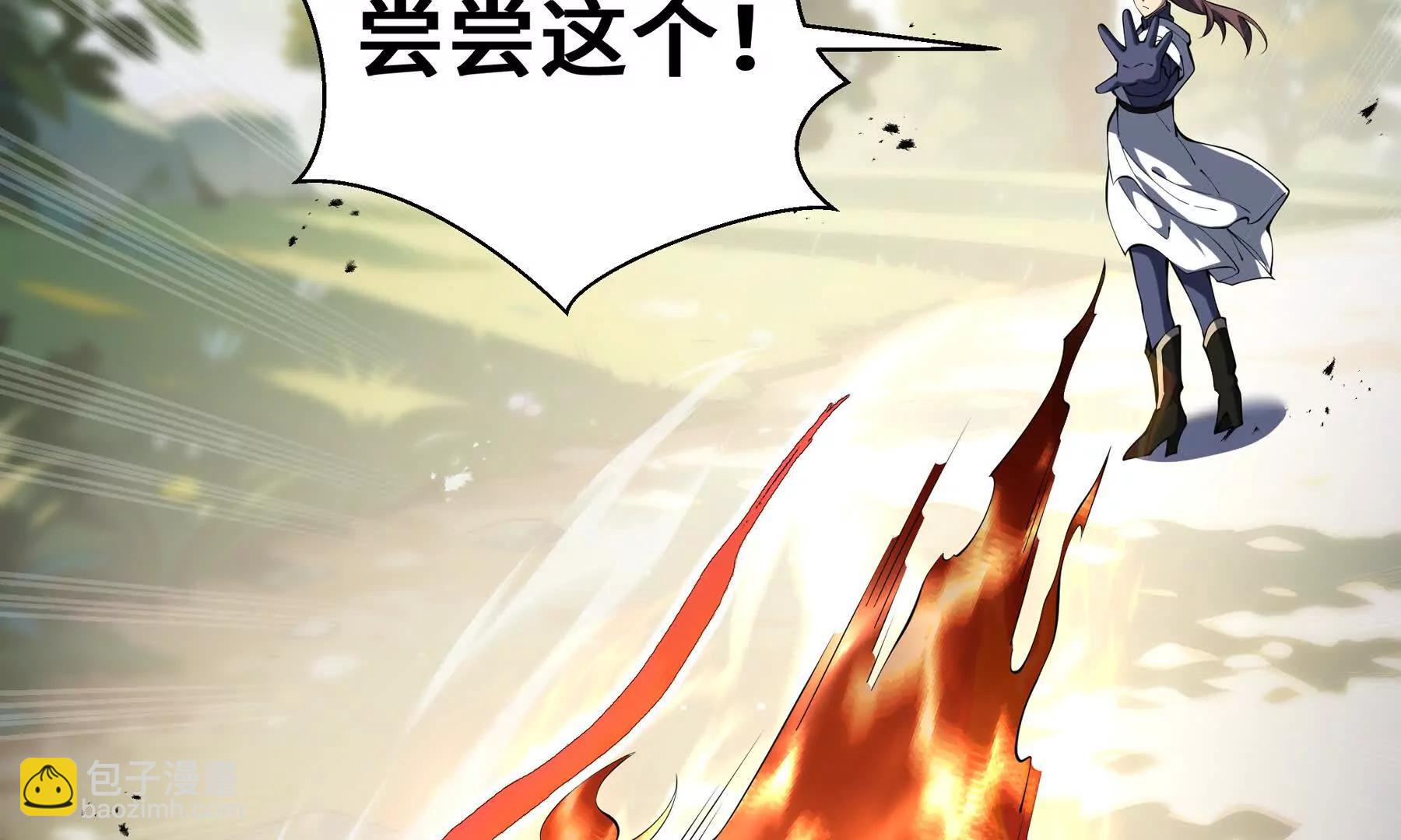 第72话 恶灵的反噬141