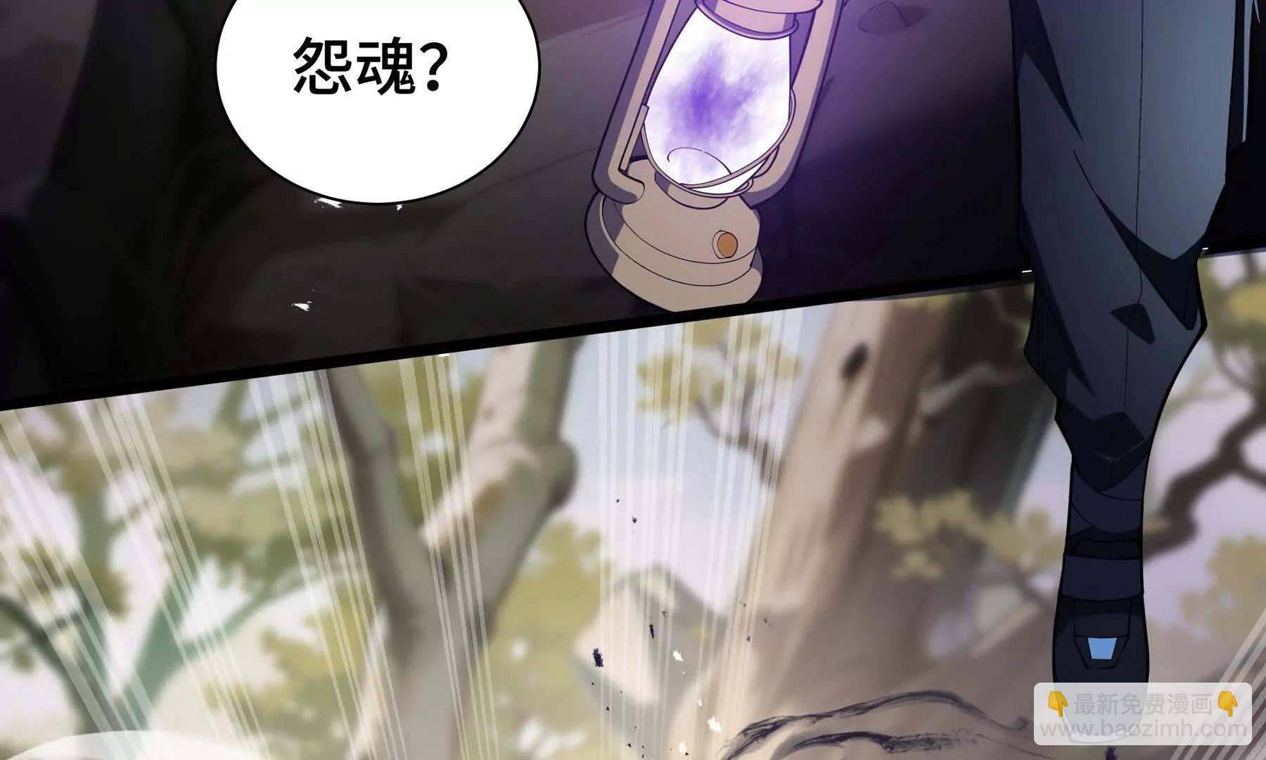 第72话 恶灵的反噬15