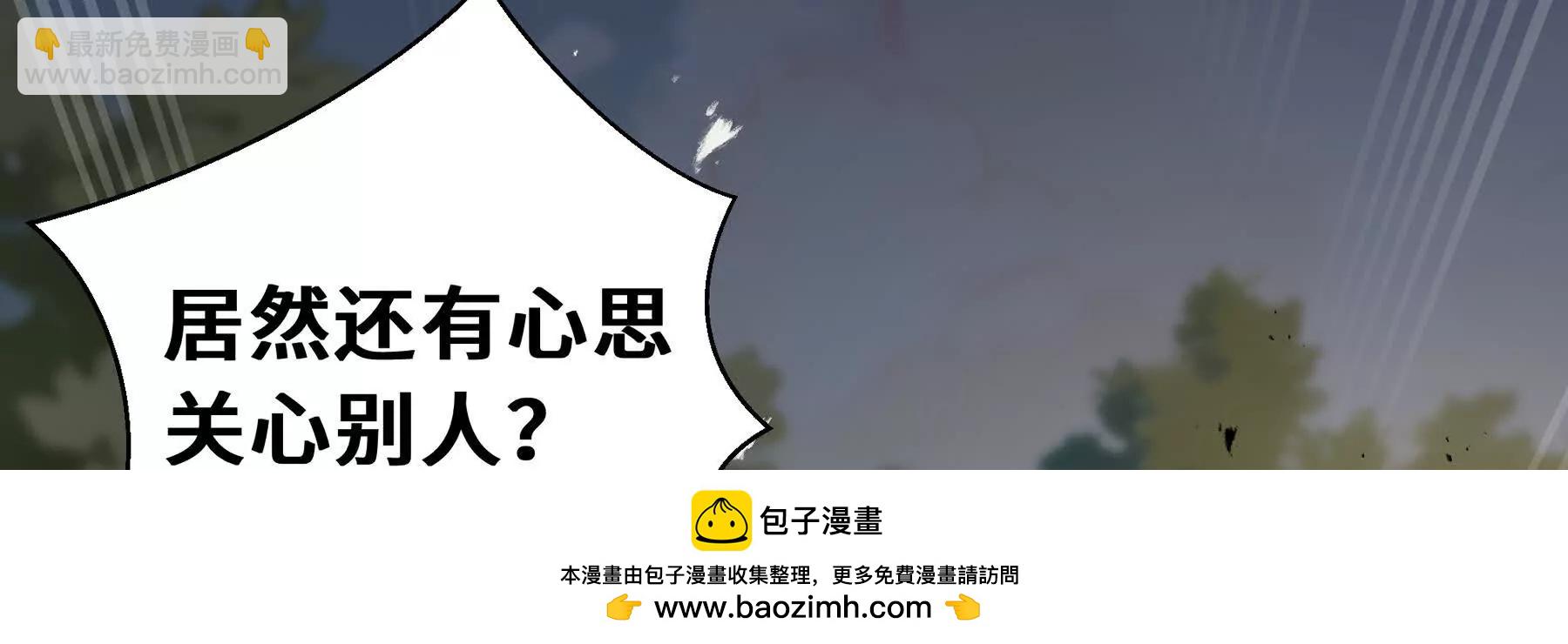 第72话 恶灵的反噬150