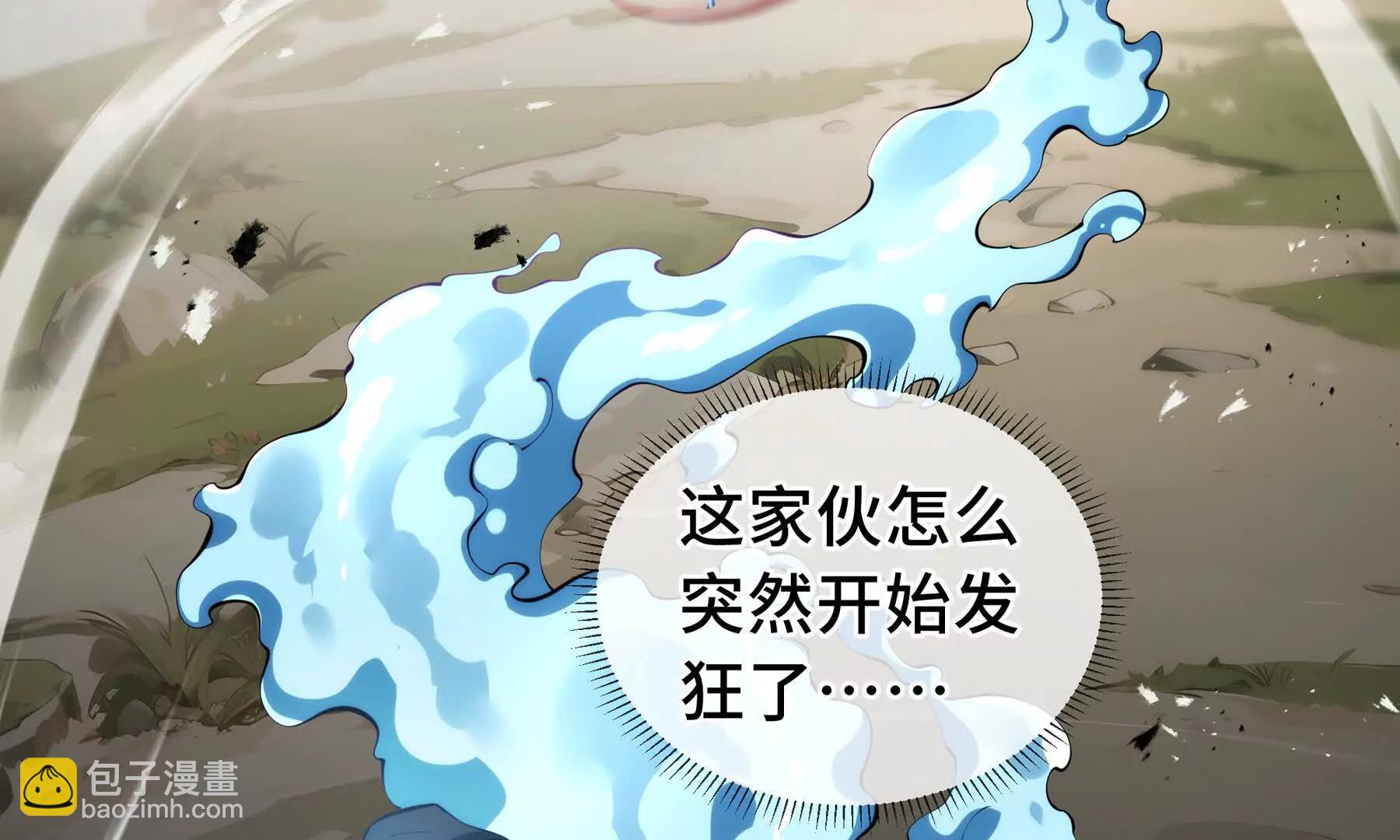 第72话 恶灵的反噬175