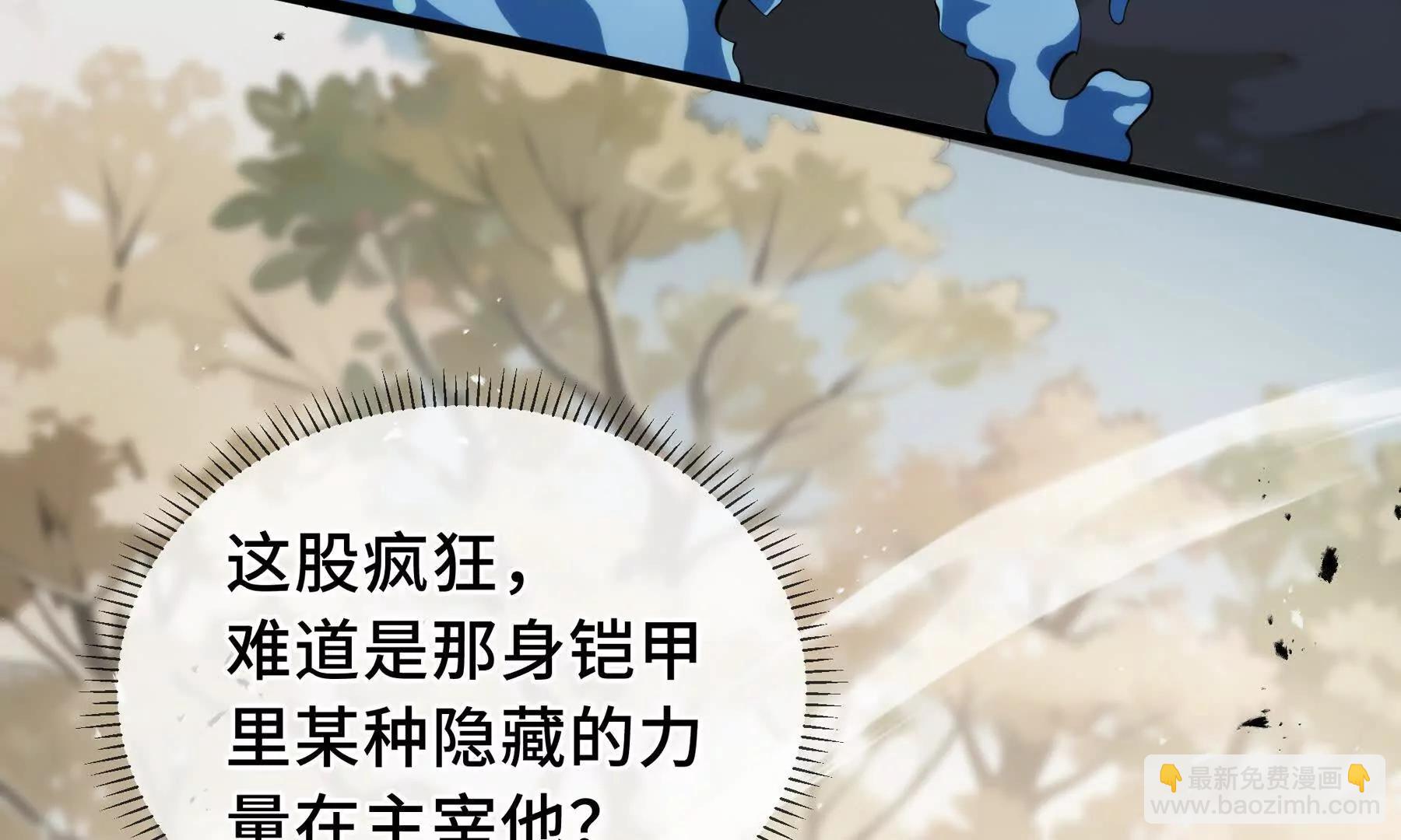 第72话 恶灵的反噬177
