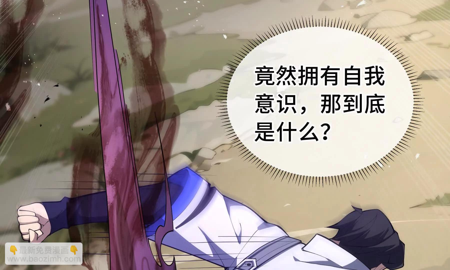 第72话 恶灵的反噬187