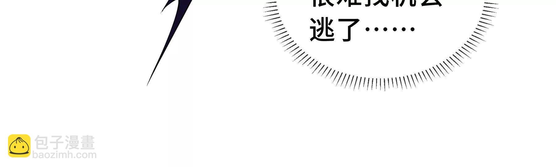 第72话 恶灵的反噬193