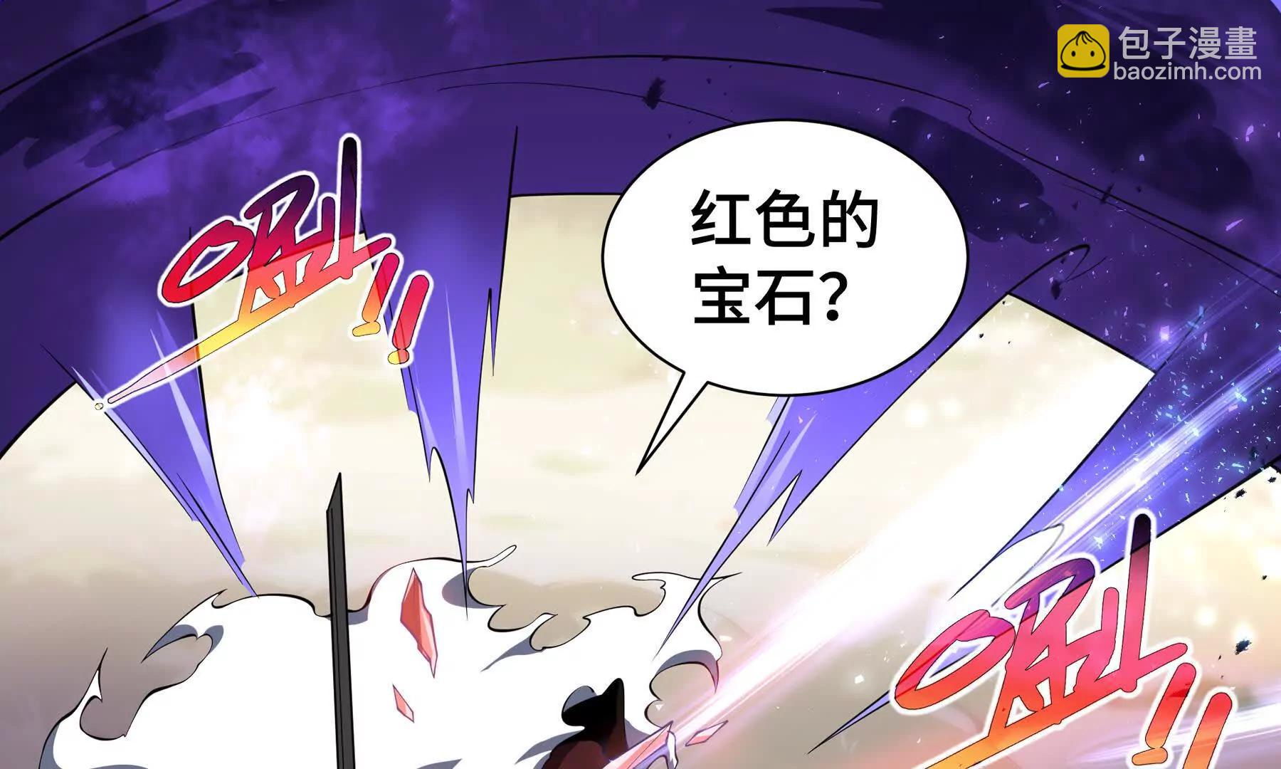 第72话 恶灵的反噬199