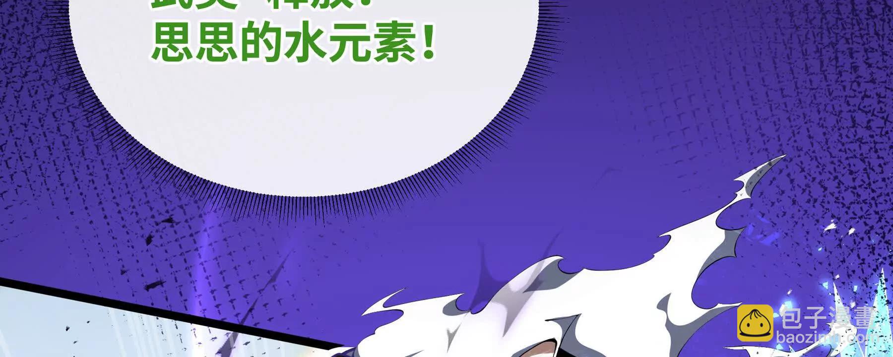 第72话 恶灵的反噬205