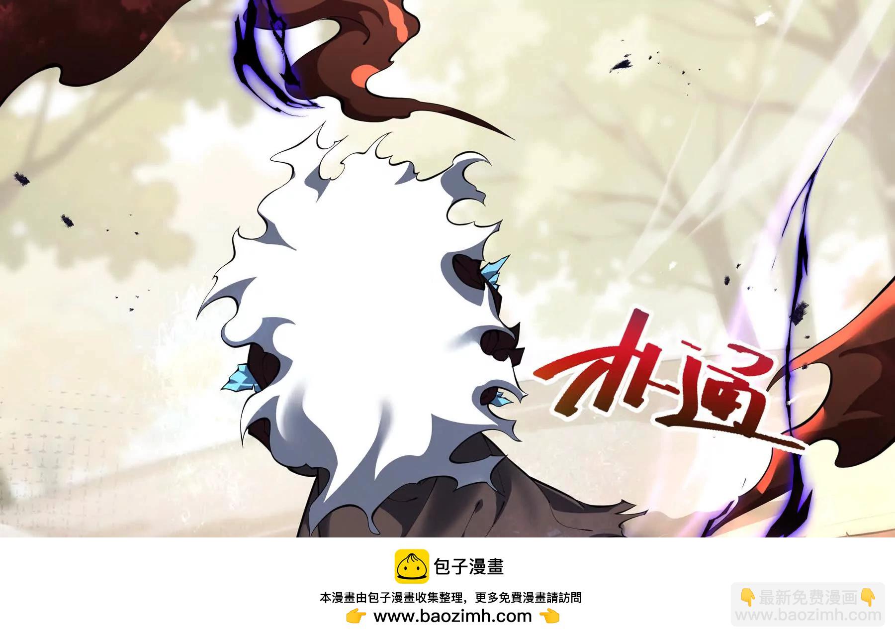 第72话 恶灵的反噬215