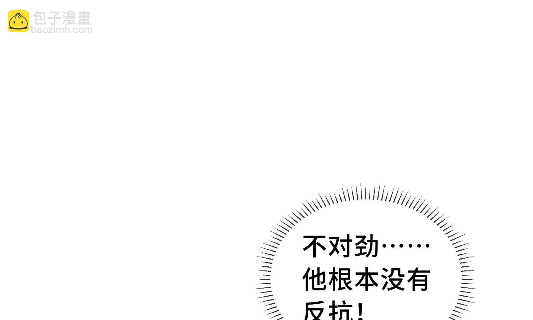 第72话 恶灵的反噬222