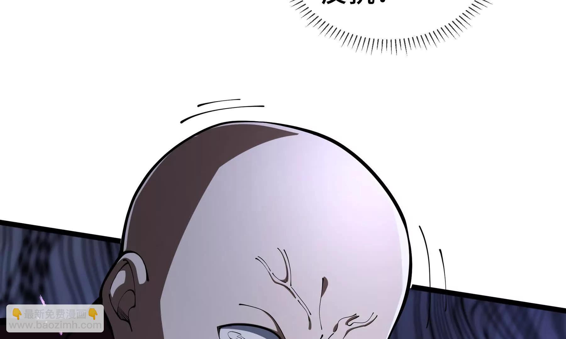 第72话 恶灵的反噬223