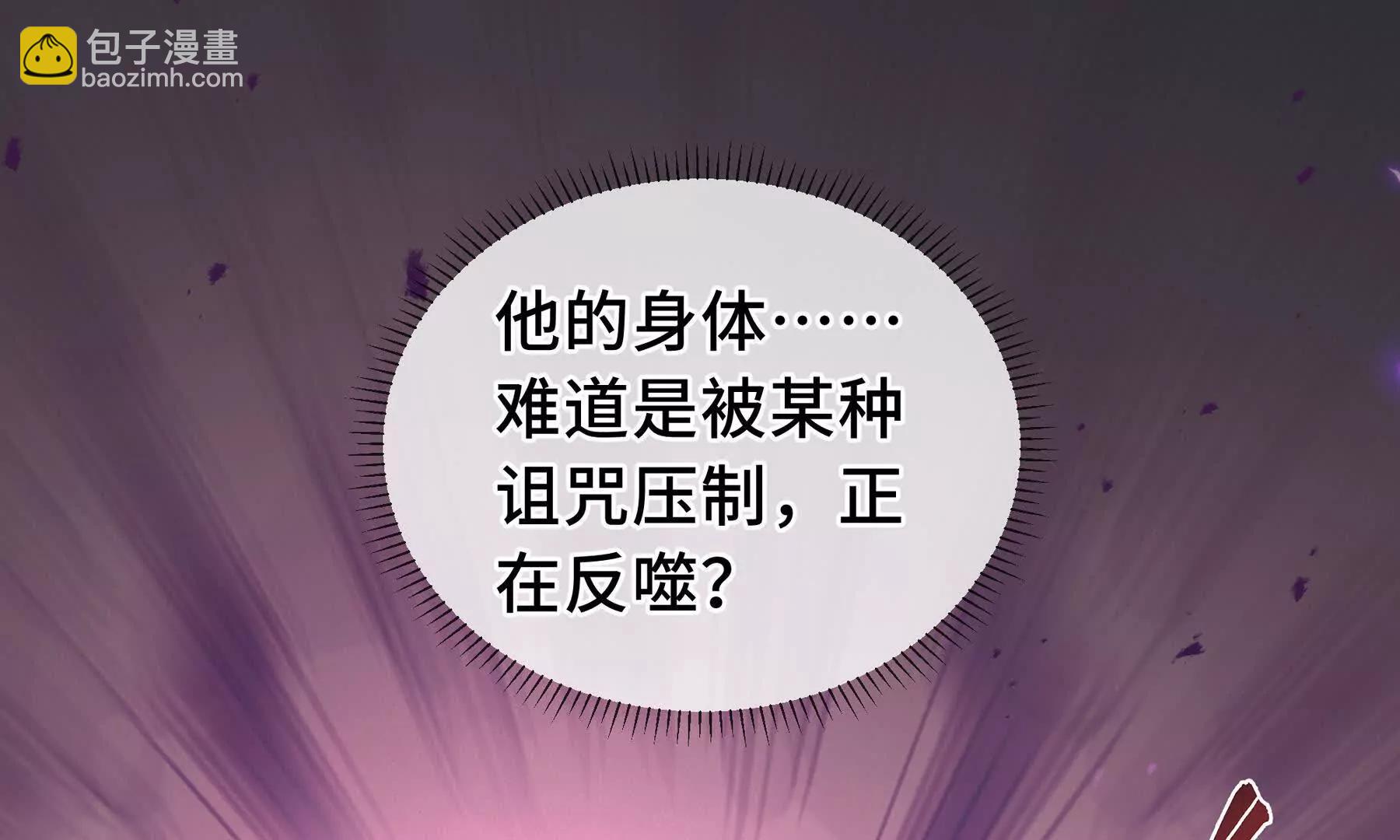 第72话 恶灵的反噬226
