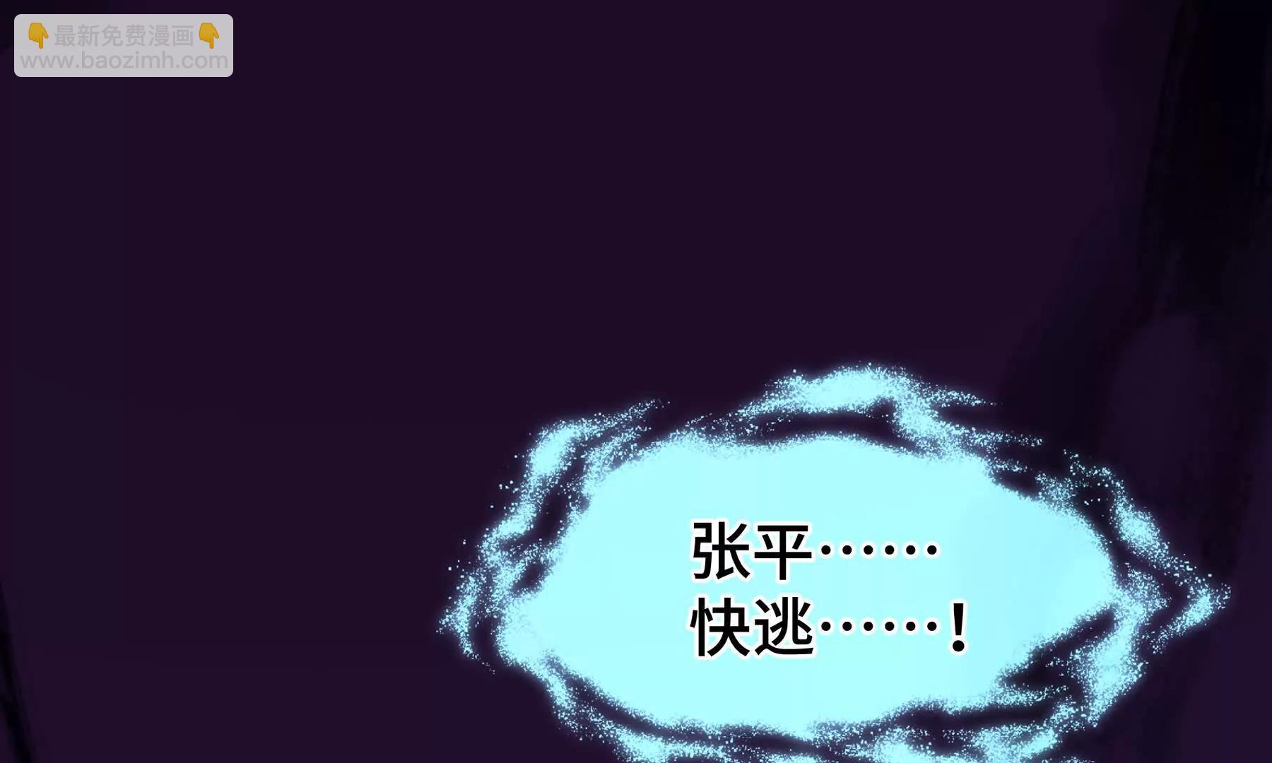 第72话 恶灵的反噬230