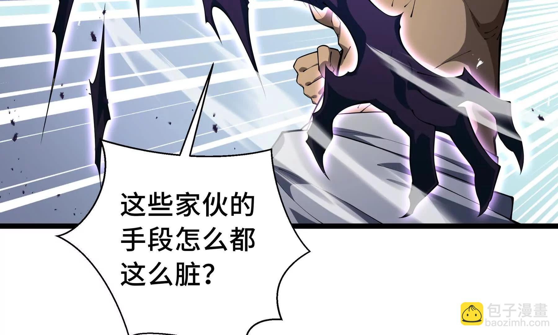 第72话 恶灵的反噬28