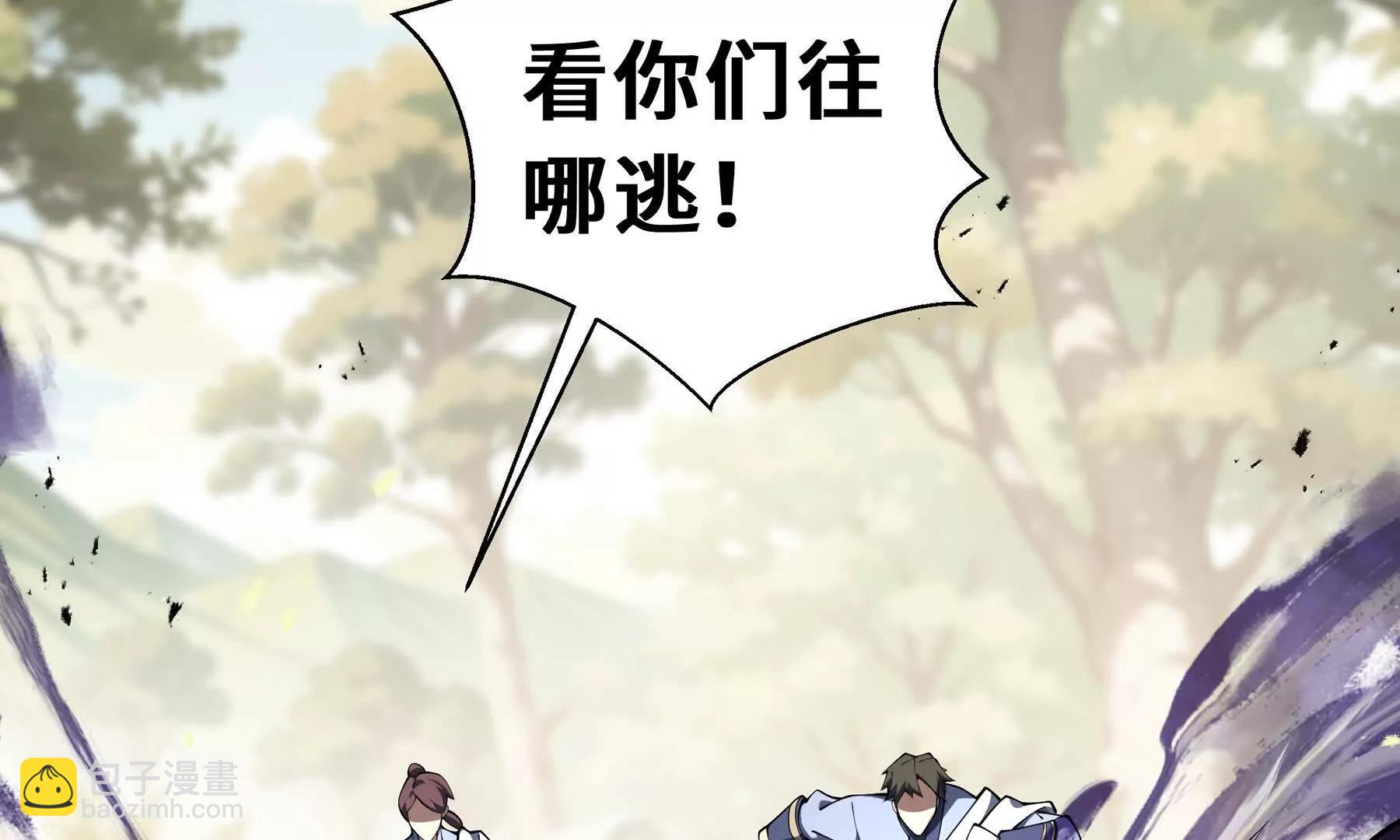 第72话 恶灵的反噬31