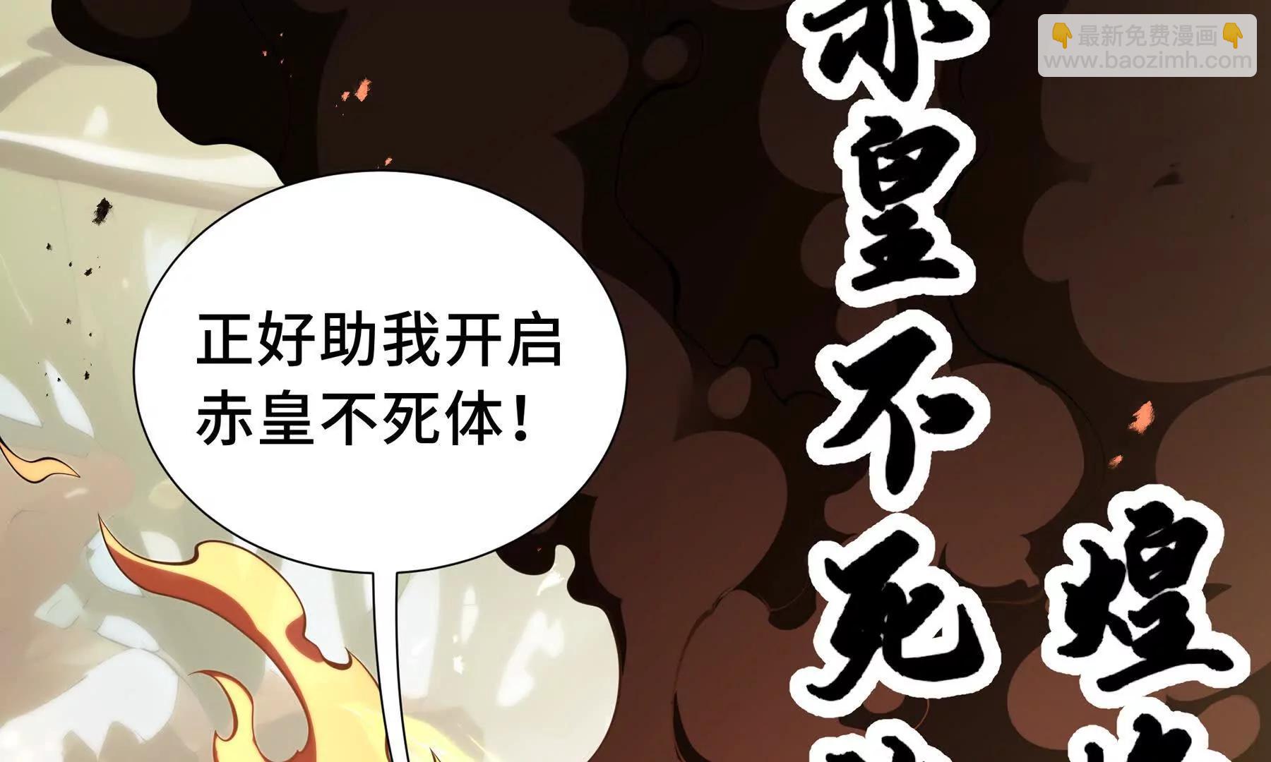 第72话 恶灵的反噬64