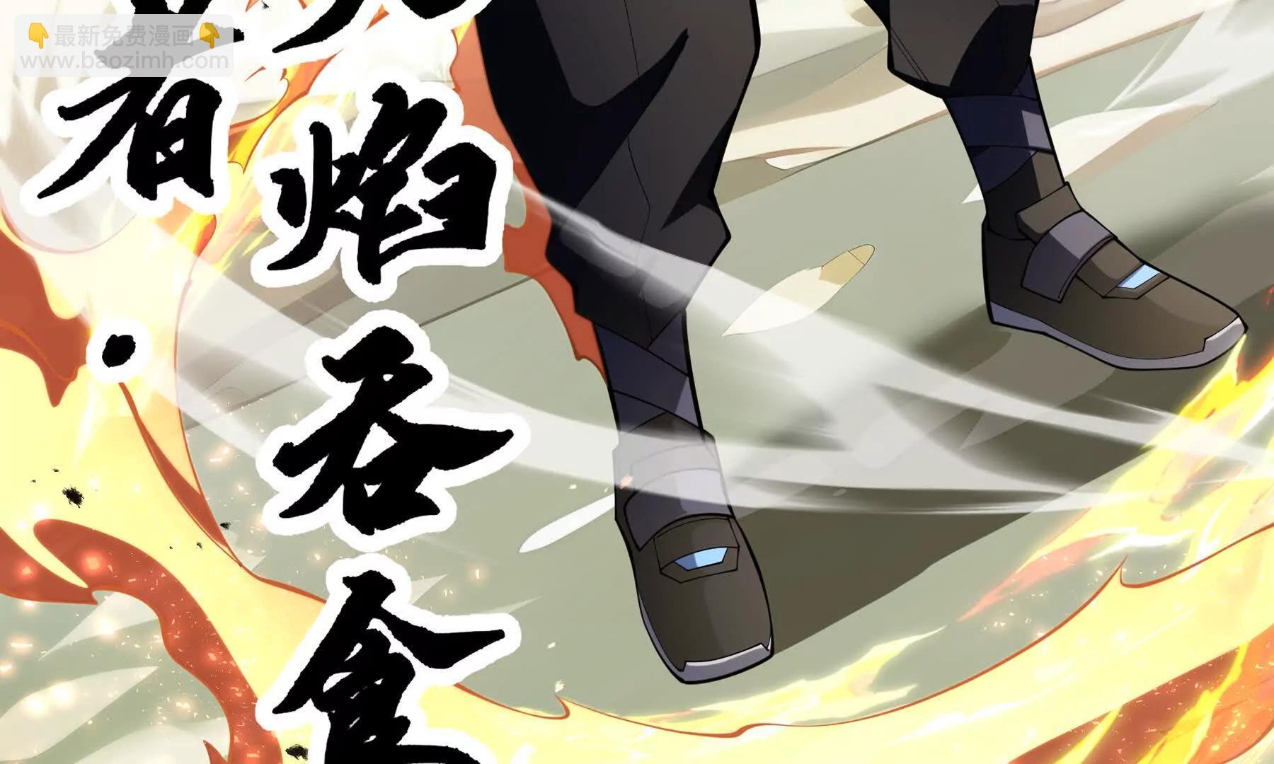 第72话 恶灵的反噬68