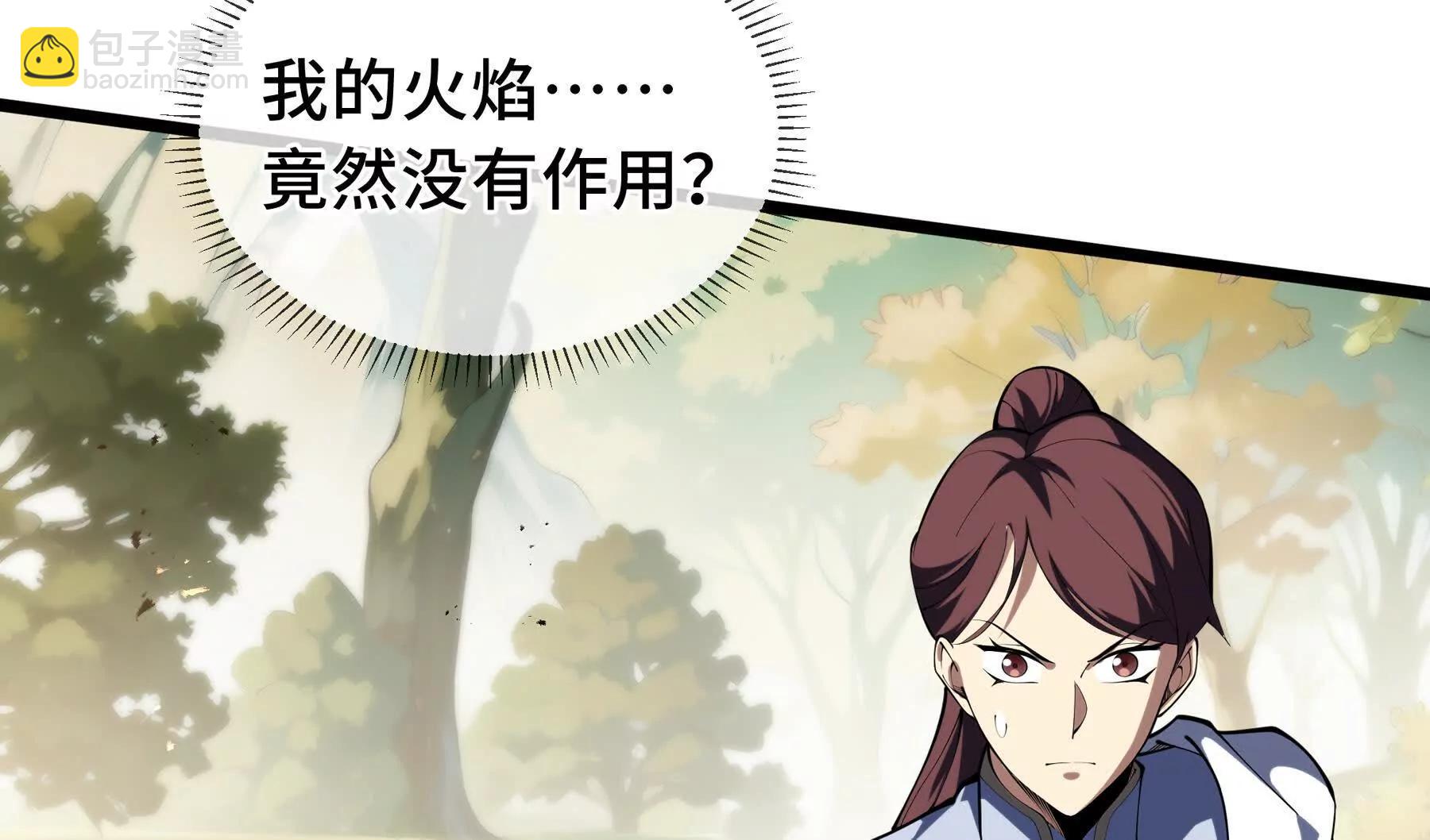 第72话 恶灵的反噬71