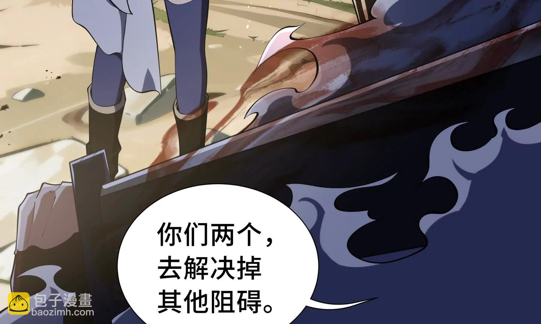 第72话 恶灵的反噬76